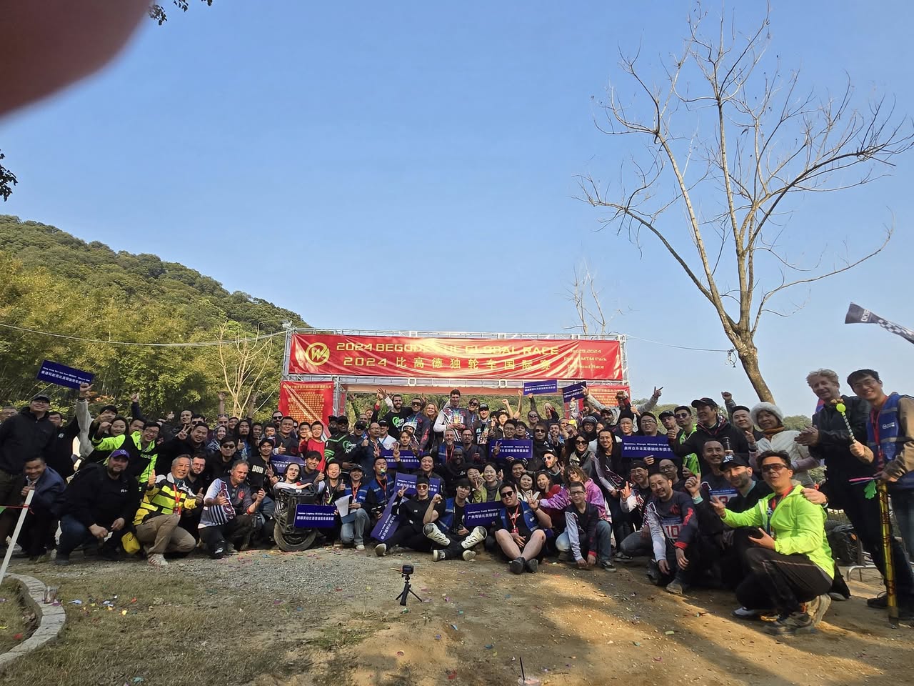 Begode Gobal EUC Race 2024